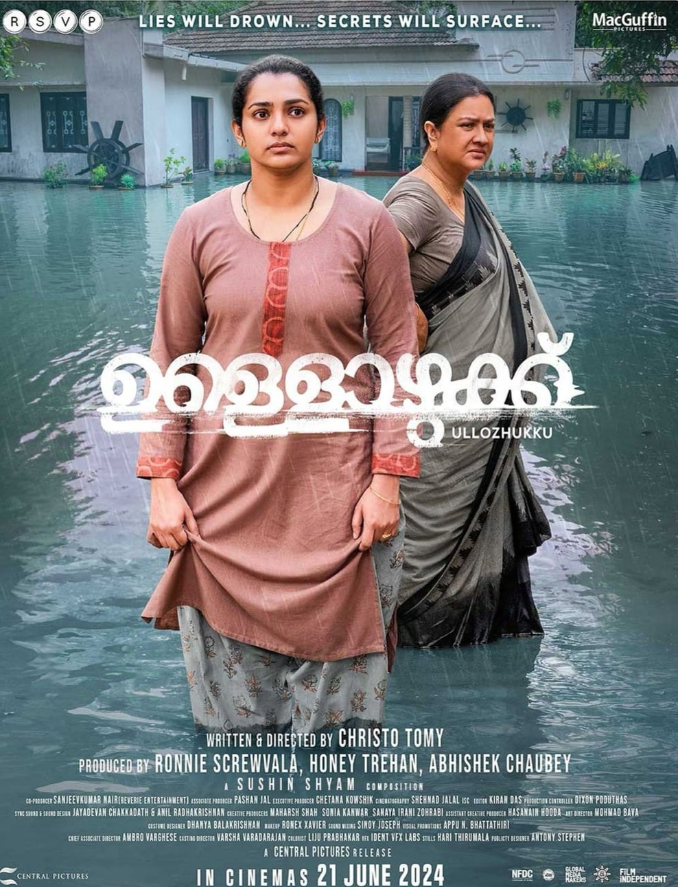 Trailblazing and sincere: The beauty of Ullozhukku