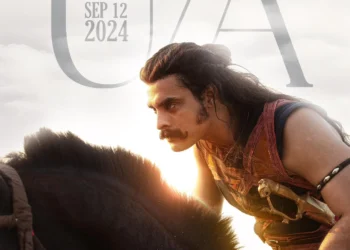 A theatrical release poster for the film A.R.M