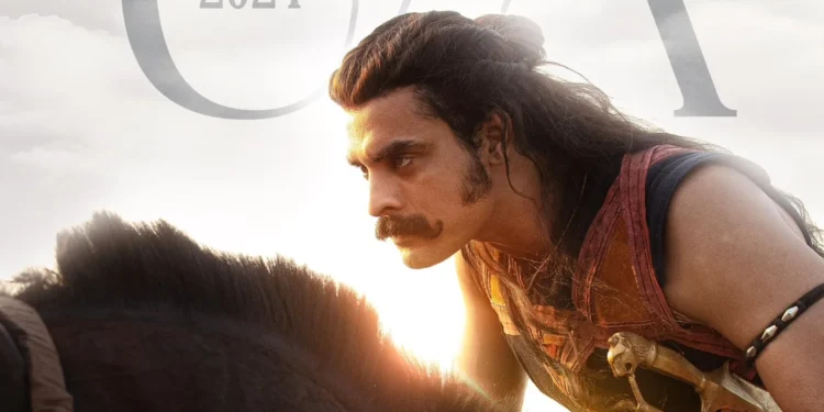 A theatrical release poster for the film A.R.M