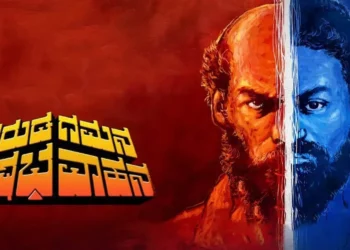 Garuda Gamana Vrishabha Vahana