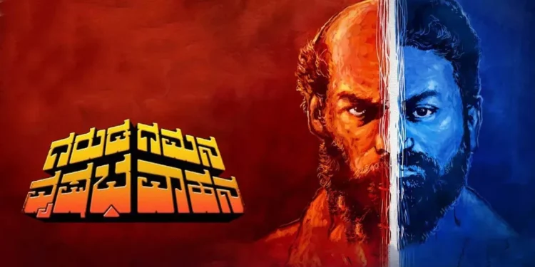 Garuda Gamana Vrishabha Vahana