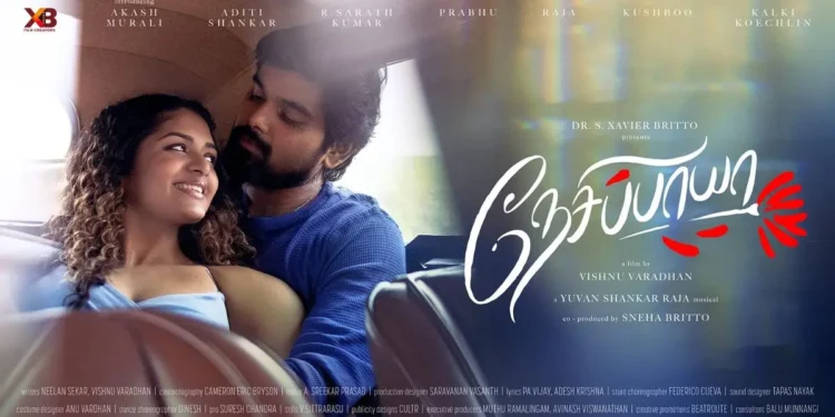 The first look at the film Nesippaya featuring the two lead actors. There is anticipation for the song Solo Violin