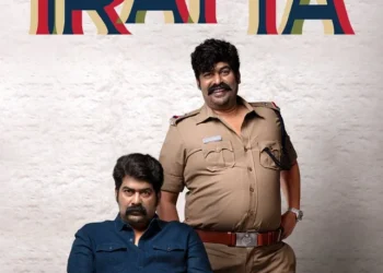 Netflix poster for the release of film Iratta