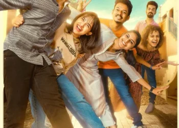 Theatrical release poster for Malayalam movie Premalu