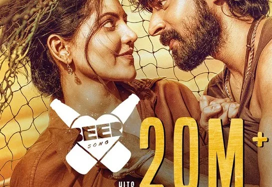 Cover poster for Beer Song from movie Diesel