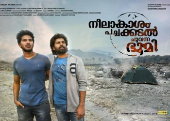 Theatrical release poster for Neelakasham Pachakadal Chuvanna Bhoomi