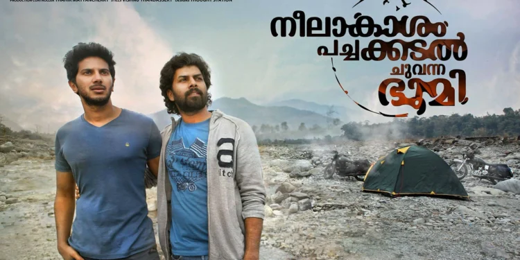 Theatrical release poster for Neelakasham Pachakadal Chuvanna Bhoomi
