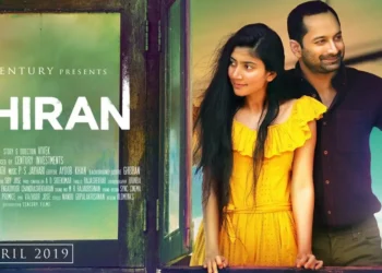 Sai Pallavi and Fafa in a still from Athiran