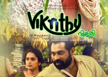 Original poster for Vikrithi on Netflix