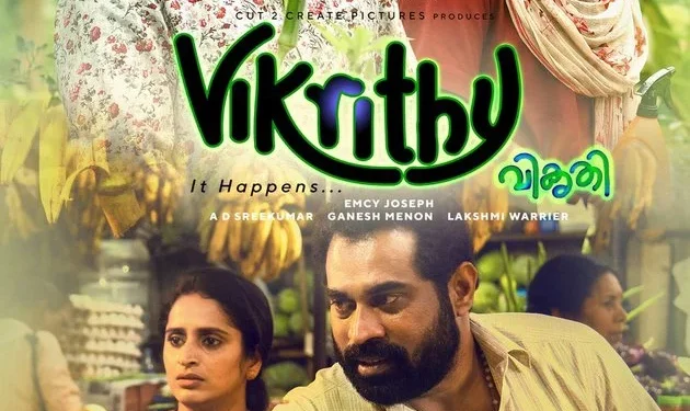 Original poster for Vikrithi on Netflix