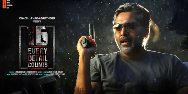 Dhuruvangal Pathinaaru