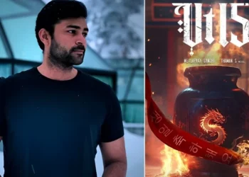 VT 15: Fearfully Funny Film