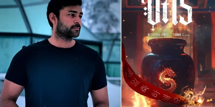 VT 15: Fearfully Funny Film