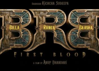 BRB Releasing in March 2025?