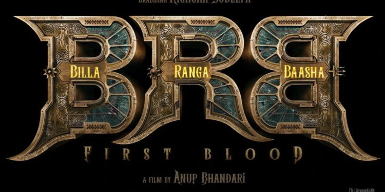 BRB Releasing in March 2025?