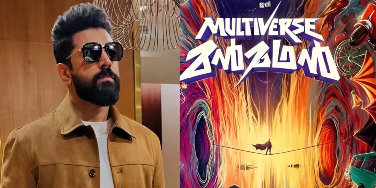 Multiverse Manmadhan:Featuring Nivin Pauly in India’s 1st ever All-inclusive Multiverse Movie!