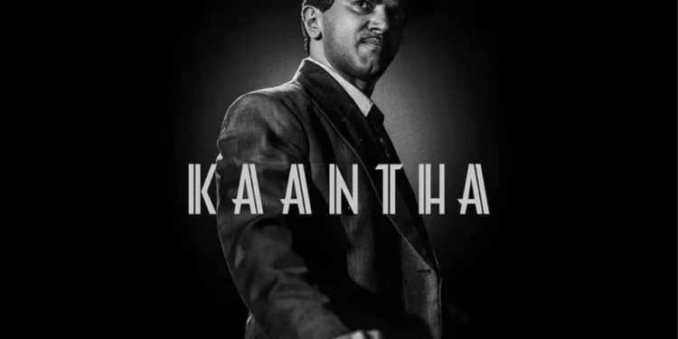 Kaantha
