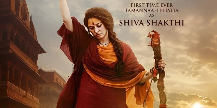 Odela 2’s Exquisite Trailer Out