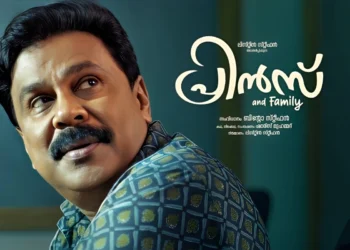 Prince and Family : Exciting Release on May 9