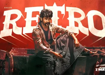 Retro Movie Review: Excited Release on May 1