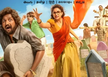 Uppu Kappurambu OTT Release on July 4