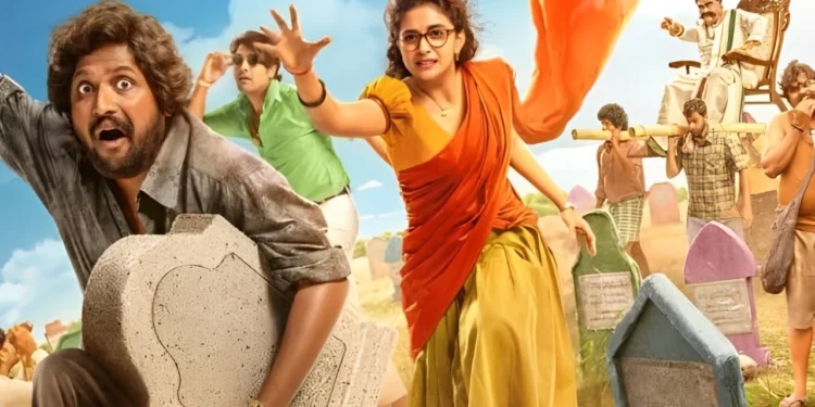 Uppu Kappurambu OTT Release on July 4