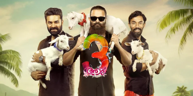 Aadu3